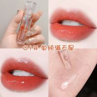 1#单纯满天星 润采光感唇蜜唇彩滋润保湿不显唇纹女透明玻璃唇嘟嘟唇釉