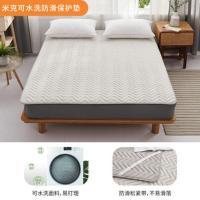 米克可水洗 防滑保护垫 1.2m床 120*200cm 床垫软垫床笠床褥双人家用加厚保护垫可水洗笠围防滑保护垫
