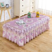锦绣年华紫色 50宽50长40高 茶几桌布防滑茶几罩套长方形餐桌垫台布蕾丝简约布艺盖巾防尘罩