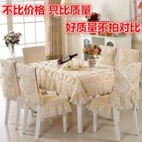 大花黄 中式[好质量热卖] 130*180cm桌布 餐桌布椅套椅垫套装茶几桌布布艺长方形餐桌椅子套罩简约现代家用