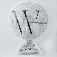 短款 透白[拉链式 防尘防潮] 电风扇防尘罩子家用立体落地式全包圆形通用防灰网套收纳袋保护罩