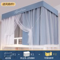 简尚-蓝灰(蚊帐+支架+床帘2片) 0.8m下铺(80X180X90) 蚊帐学生宿舍上铺床帘下铺女遮挡帘带支架上下铺全遮