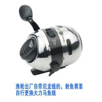 sbp20渔轮(送腕带) sbp20渔轮射鱼轮射鱼套装全金属鱼镖户外用品垂钓装备