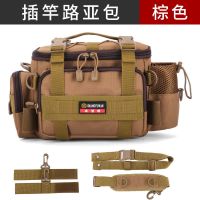 路亚插杆包[棕色] 多功能路亚包渔具包防水插杆包腰包背包斜挎包垂钓包装备竿包轮包