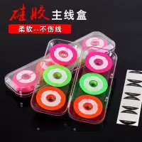 折叠轴大6主线盒 酷步仔主线硅胶可折叠多功能大线圈6轴8轴鱼线盒主线轴垂钓装备