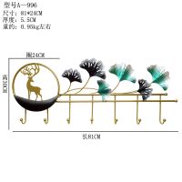 996挂钩80CM*30CM 衣服挂钩入户门后创意玄关钥匙卧室墙面装饰壁挂式挂衣架衣帽挂钩