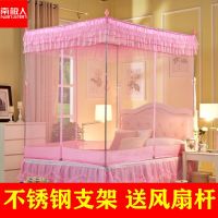 彼岸(粉色)款 1.5宽*1.9m长*1.7m高 蚊帐家用1.8米三开门坐床式拉链蚊帐公主风加密厚防摔1.2m