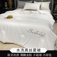 [真丝刺秀S款]贵族白 150x200cm[单夏被] 冰丝夏凉被四件套夏天双人夏被水洗真丝空调被子薄被芯夏季
