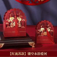 永浴爱河款-红流苏 小号(50个装) 结婚婚庆用品大全婚礼喜糖盒子创意回礼装糖果盒中国风喜糖袋礼盒