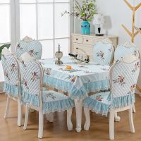 [亏本]情人草蓝 欧式 130*180cm桌布 欧式餐桌布椅套椅垫套装现代简约桌布布艺餐桌椅子套罩凳子套家用