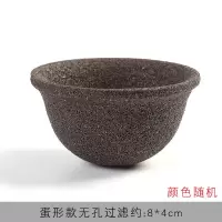蛋形-无孔茶漏 无孔茶漏茶具配件泡茶神器超细过滤网创意茶漏公道杯茶漏滤茶器