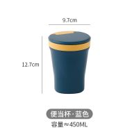 蓝色汤杯[赠汤勺] 保温便当盒带盖学生餐盒可微波炉加热ins女上班族单人饭盒带餐具
