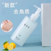 雪玲妃去角质250ml一瓶 去角质面部女全身皮脸洁面部黑头男清洁毛孔身体磨砂膏