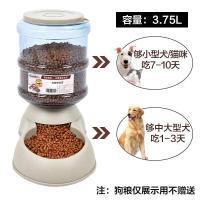 喂食器 狗狗饮水器盆自动宠物猫咪喂食器水碗狗碗蓄水食盆续食猫粮储存桶
