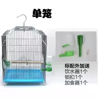 鸟笼/送鸟饮+锁扣+加食器 普通款[33*31*44] 电镀加粗鸟笼子八哥鸽子玄凤养殖笼鹦鹉鸟笼大号特大号超大别墅