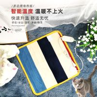 宠物电热毯冬季保温小狗狗窝猫咪取暖加热垫猫用小型恒温多档调节 宠物电热毯冬季保温小狗狗窝猫咪取暖加热垫猫用小型恒温多档调