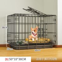 曜石黑 加粗加固[] [免安装/送尿片]适合8斤内 [狗笼子中大型犬室内带厕所分离柯基金毛阿拉斯加家用狗窝狗狗围