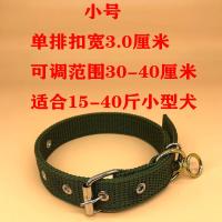 小号项圈(两层)小型犬 大型犬项圈德牧马犬金毛狗链子中型犬加厚尼龙遛狗绳宠物牵引带