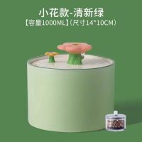 清新绿 小号 猫咪电动陶瓷饮水机流动自动饮水机狗狗喝水循环喂水宠物用品水碗