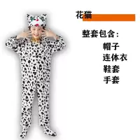 花猫 [长款] 100 儿童动物演出服幼儿园小猫咪话剧舞蹈表演服卡通小猫服装花猫衣服