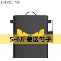 小号黑色5-6斤 送勺子 宠物储粮桶狗粮桶猫粮桶潮牌铁皮小怪兽狗狗猫咪防潮密封桶储存桶