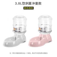 [冲量款]3.8L饮水器 狗狗自动饮水器喂食器猫咪饮水机喝水神器流动不插电喂水宠物用品