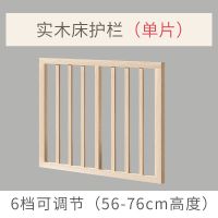 60厘米一片 实木婴儿床护栏宝宝掉床围栏儿童床栏防摔防护栏大床1.8-2米挡板