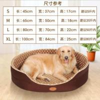 驼色波点窝(不加厚垫) 45CM(建议5斤内狗狗) 狗窝冬天保暖可拆洗四季通用狗狗床宠物睡觉的窝金毛大型犬垫子