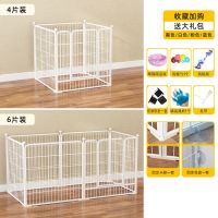 乳白色 宽60*高60cm[4片] 宠物狗狗围栏室内隔离小型犬泰迪中大型犬金毛兔子栅栏家用狗笼子