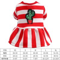 仙人掌裙子 (XS)胸30长20适合2斤左右 日系条纹裙 宠物衣服狗狗学生水手装可爱连衣大衣裙子泰迪犬比熊