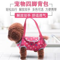 手提包(红色) S 3-5斤 狗狗背包外出双肩便携包宠物猫咪猫包外出包便携透气夏咪袋子