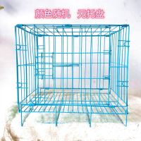 单笼(不带托盘) 35*28*32cm 狗笼子小型犬泰迪室内带厕所加粗中型犬狗窝猫笼子鸡笼兔笼鸽子笼