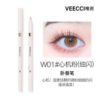 R59-唯资卧蚕笔#w01心机粉(细 眼线胶笔扁头防水防汗不晕染持久彩色棕色极细唯姿卧蚕