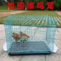 加密50*35*40(蓝色) 送粪盘+食槽+水槽+脚垫 雏鸡笼子家用小号加密小鸡笼养殖笼折叠雏鸡笼鸡舍鸽子笼鹌鹑笼
