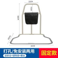 基础款[9100]不可折叠 老人床边扶手床上安全护栏床围栏孕偏瘫起身辅助器床边助力架防摔