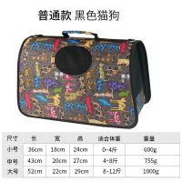 卡通款:希腊风动物 小号[适合0-4斤] 猫包斜挎单肩包外出便携透气大容量手提猫咪外出包太空舱猫咪用品