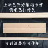 15个松木巢框+铜眼 蜜蜂工具蜂具巢框散装杉木松木中蜂意蜂标准蜂箱全套框架蜜蜂巢础