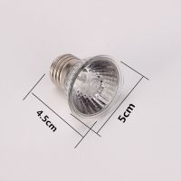 太阳灯50w 爬虫宠物加热灯小宠暖风空调机乌龟刺猬陆龟蜥蜴保温加温取暖控温