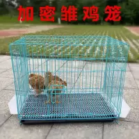 加密50*35*40(蓝色) 送粪盘+食槽+水槽+脚垫 雏鸡笼子家用小号加密小鸡笼养殖笼折叠雏鸡笼鸡舍鸽子笼鹌鹑笼