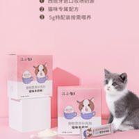 江小傲羊奶粉猫宠物奶粉猫用补钙离乳期幼猫奶猫猫咪专用营养奶粉 羊奶粉猫宠物奶粉猫用补钙离乳期幼猫奶猫猫咪专用营养奶粉