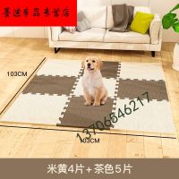 [宠物垫子]9片装『103*103』 咬坏免费换新 门栏笼子宠物室内围栏自由栅栏组合栏杆隔离门宠物狗狗小型犬护栏