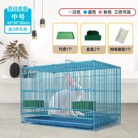 蓝色 中号基础套餐40*30*30 兔笼兔子笼子小号大号特大号家用荷兰猪笼子豚鼠龙猫加密小宠物笼