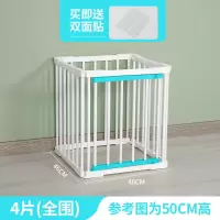 高52 4片装 狗笼子围栏式宠物狗狗围栏大中小型犬室内栅栏带厕所兔子围栏护栏