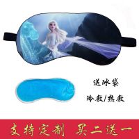 冰雪奇缘眼罩2 冰雪奇缘动漫眼罩爱莎睡眠睡觉女童小孩学生艾莎公主午睡遮光眼罩