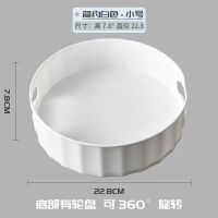 白色小号_随机发个坏的 可旋转置物架多功能防滑收纳盘放装油盐酱醋收纳架厨房调料收纳盒