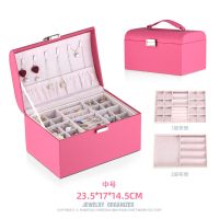 大公主(斜纹)玫粉色 首饰盒公主欧式韩国高档多层简约耳环手饰品首饰收纳盒子女大容量