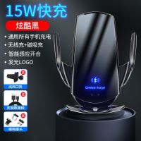 神秘黑[送磁吸头]+一年质保 基础款[无香熏] 送男朋友闺蜜老公的礼物男士惊喜实用车载无线充高级感圣诞节生日