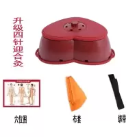 迎合灸+布套 后宫迎合灸艾灸盒随身灸家用艾熏盒宫寒艾灸罐腰腹部艾灸仪器妇科