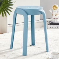 浅蓝色风车凳[加强承重款] 2把以上[单价] 塑料凳子高圆凳加厚成人结实塑胶板凳简约凳子可摞叠家用北欧客厅