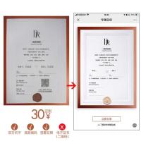 DR证书(定制打印)无电子版 DR戒指盒对戒盒证书钻戒盒一生一戒证书求婚首饰包装情人节礼物盒